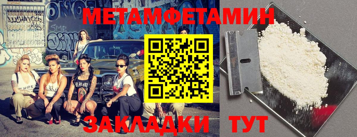 Amphetamine Premium Кувандык