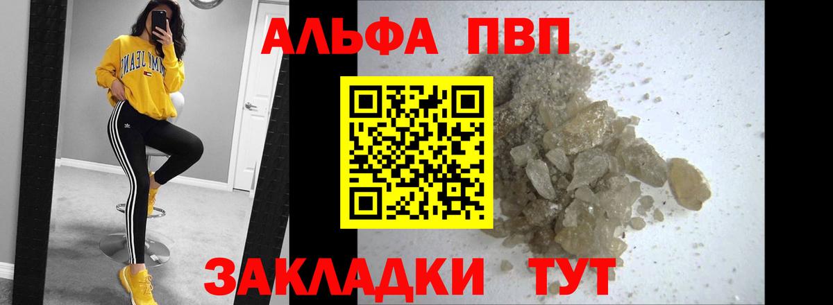 Кувандык  где найти наркотики  Альфа ПВП СК  Вход с VPN  Альфа ПВП мука 