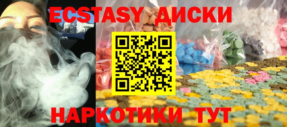 Кувандык  ЭКСТАЗИ louis Vuitton  Вход с VPN 