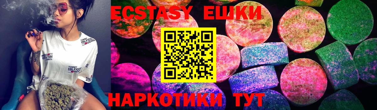 Ecstasy Дубай Кувандык