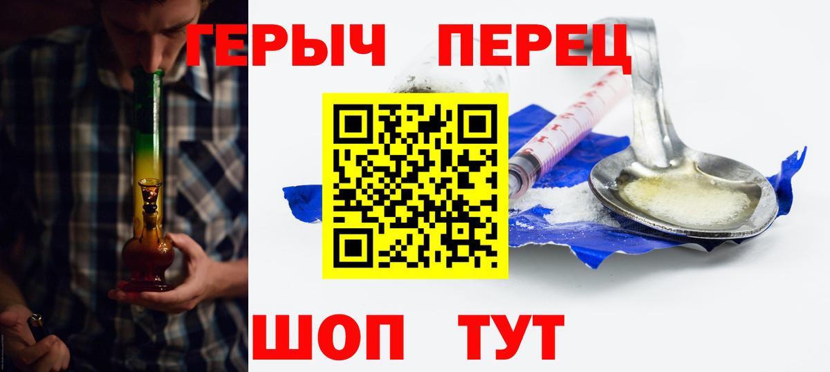 Кувандык  ГЕРОИН Афган  ГЕРОИН  Вход с VPN 