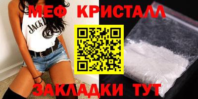 крисы Кинель