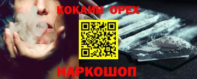 крисы Кинель
