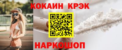 крисы Кинель