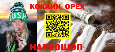 мяу мяу кристалл Кингисепп