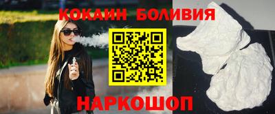 мяу мяу кристалл Кингисепп