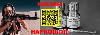мяу мяу кристалл Кингисепп