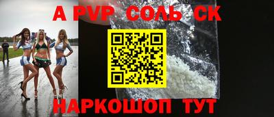 мяу мяу кристалл Кингисепп