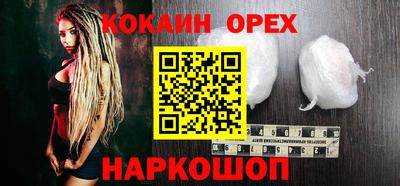 крисы Кинель