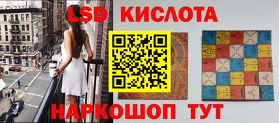 крисы Кинель