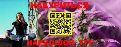мяу мяу кристалл Кингисепп