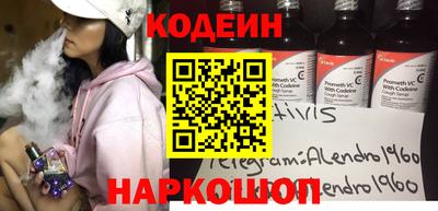 крисы Кинель