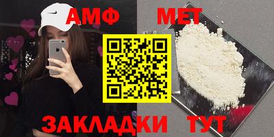 мяу мяу кристалл Кингисепп
