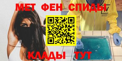 мяу мяу кристалл Кингисепп