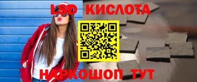 мяу мяу кристалл Кингисепп