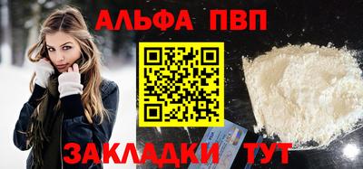 мяу мяу кристалл Кингисепп