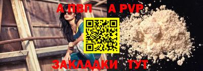 мяу мяу кристалл Кингисепп