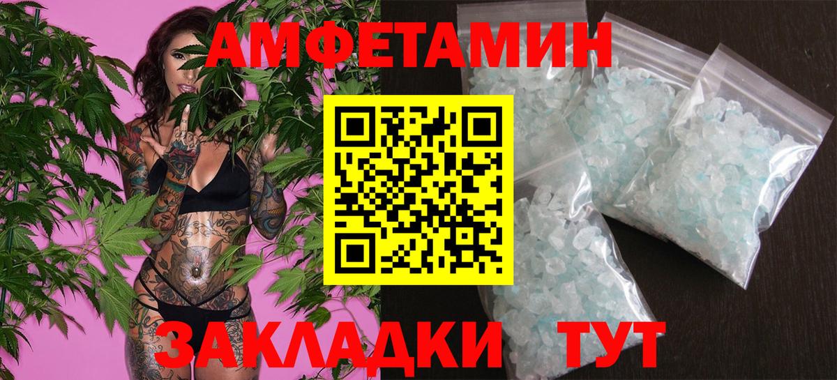 Кувандык  Первитин мет  Первитин мет  Вход с VPN 