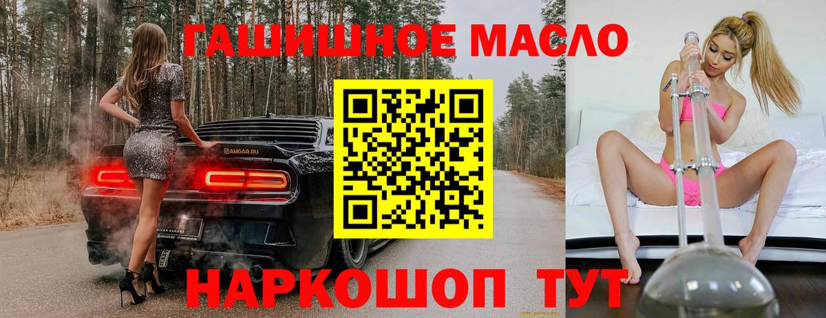 Дистиллят ТГК жижа  Вход с VPN  Кувандык 
