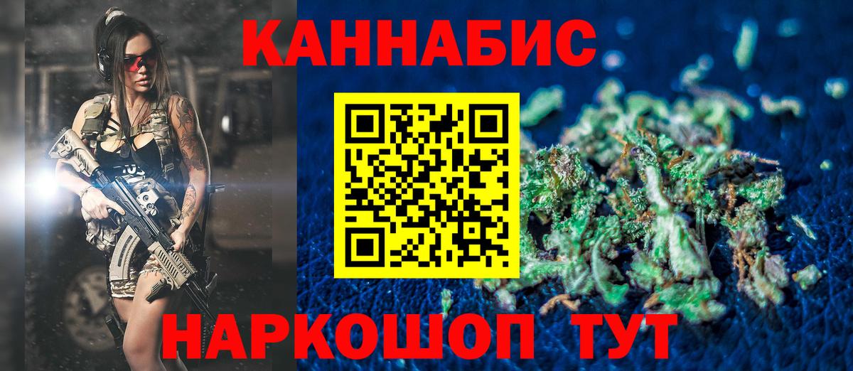 Шишки марихуана индика Кувандык