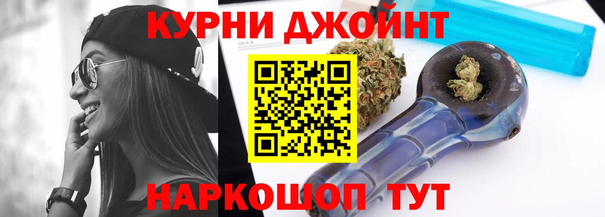 Кувандык  МАРИХУАНА MAZAR  Вход с VPN  Марихуана Bruce Banner 